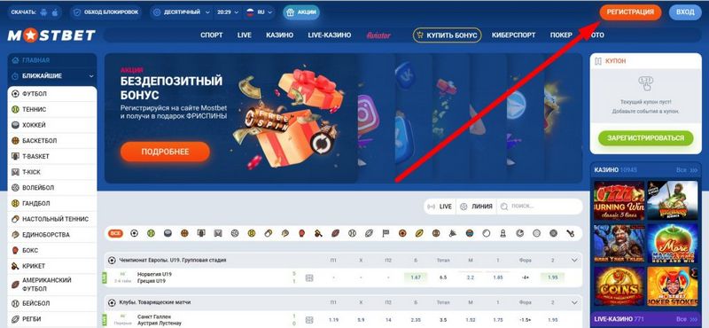 MostBet Review